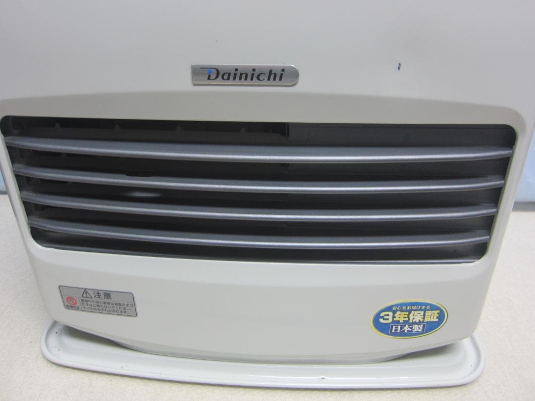 S9558】整備済 石油ファンヒーター ダイニチ FW-5617L