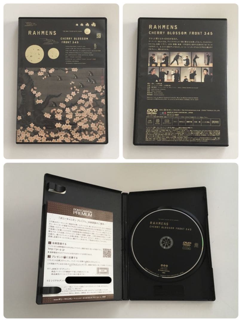 ラーメンズ DVD-BOX 4枚組 TEXT 9枚セット 小林賢太郎 片桐仁 - メルカリ