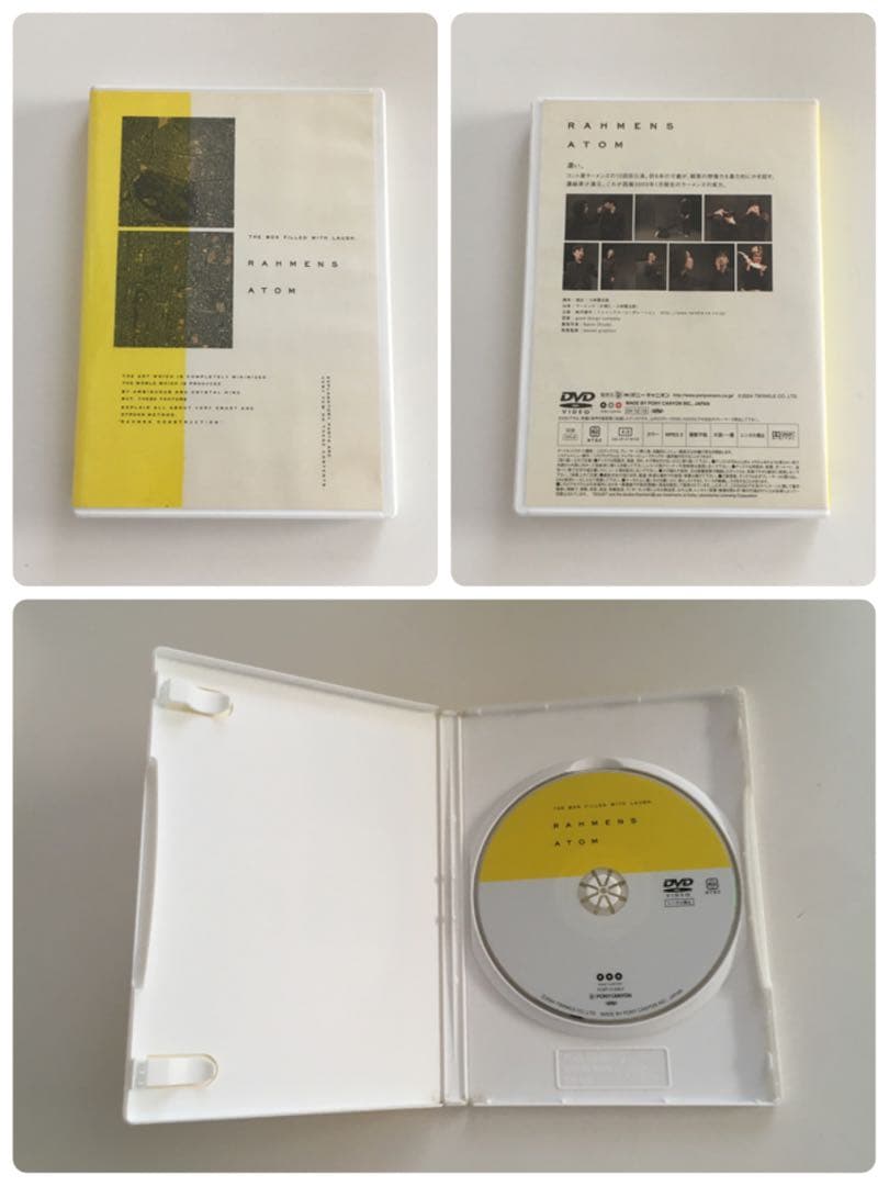 ラーメンズ DVD-BOX 4枚組 TEXT 9枚セット 小林賢太郎 片桐仁 - メルカリ