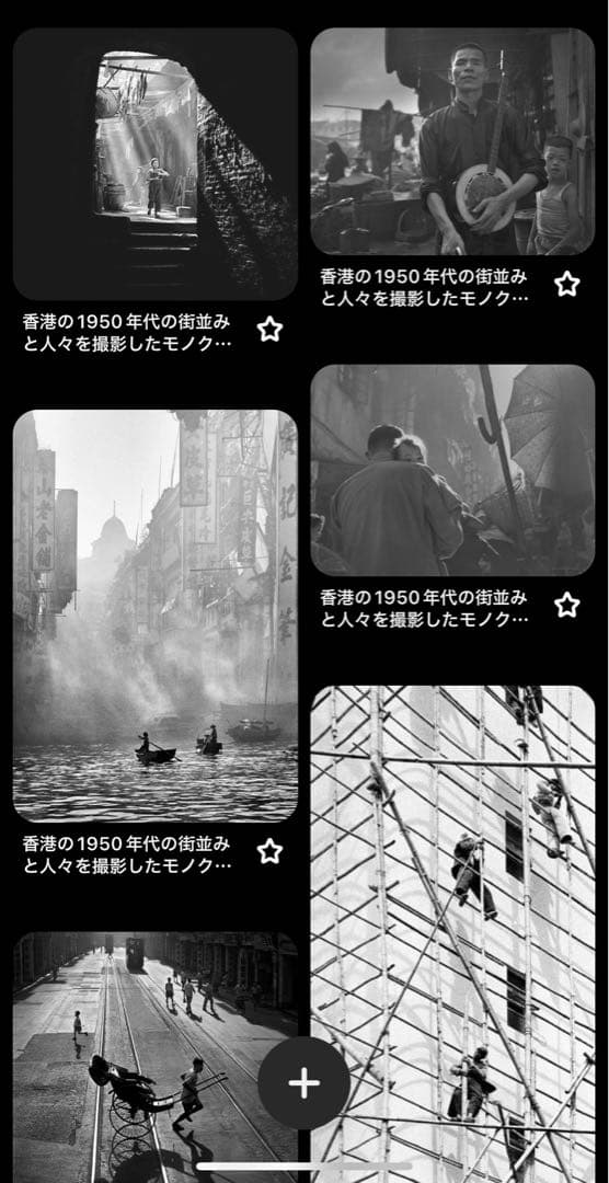 新品未開封】 FAN HO 何藩 (ファン・ホー) 香港三部作 - メルカリ