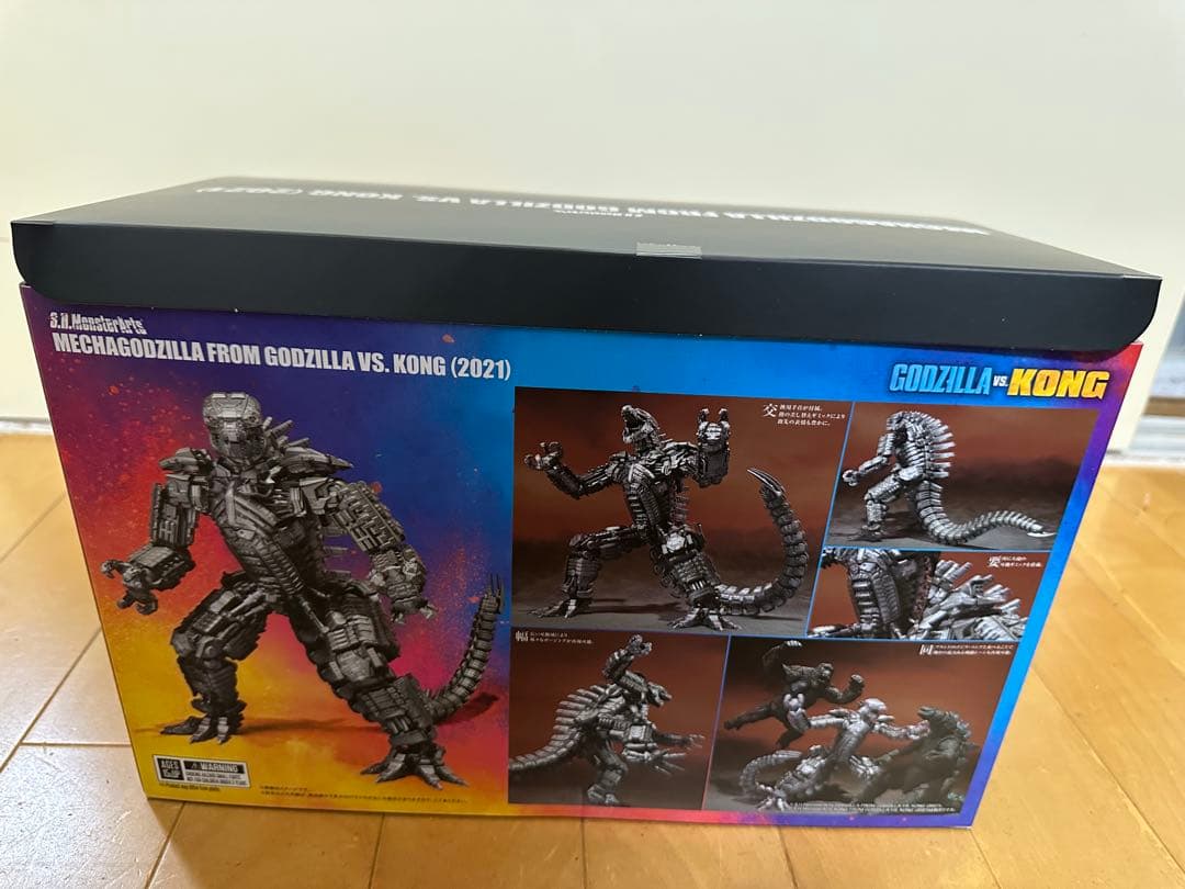 S.H.MonsterArts MECHAGODZILLA 2021 メカゴジラ