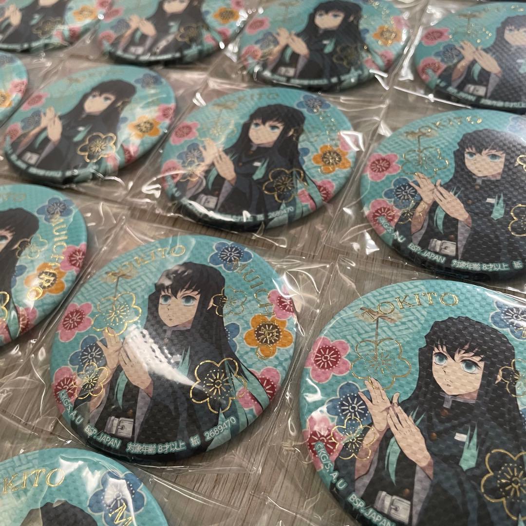 鬼滅の刃 時透無一郎 BIG和紙風缶バッジ 伍ノ章 ナムコ限定 まとめ売り