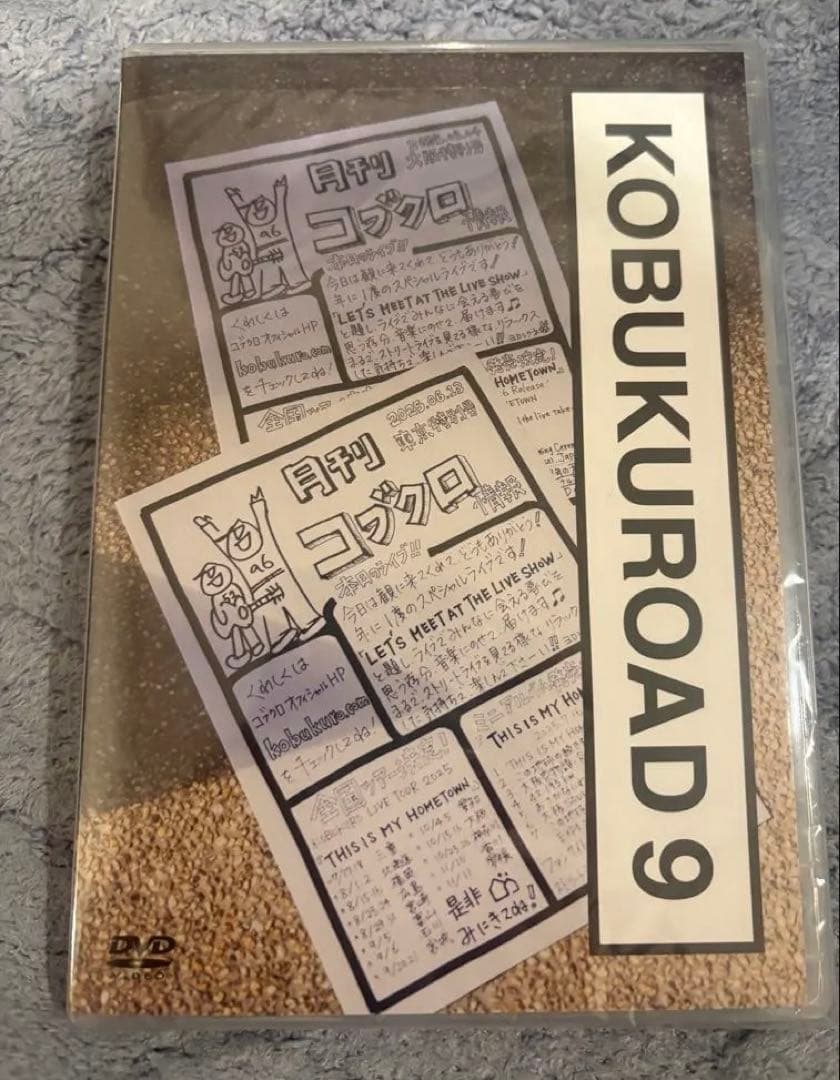 KOBUKUROAD 9 DVD コブクロ ミャクミャク コブクロード - メルカリ