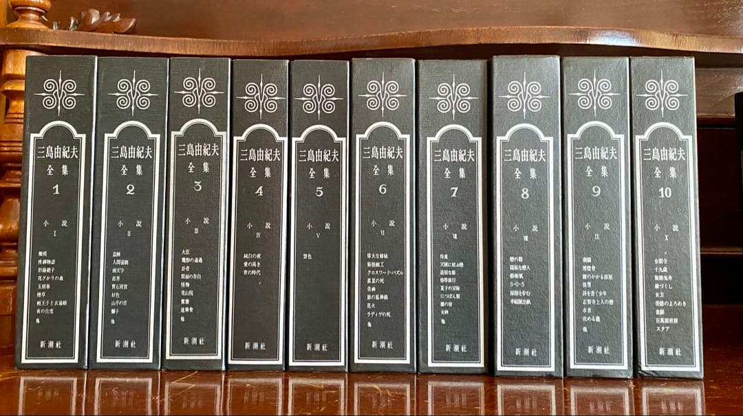 三島由紀夫全集　全36巻揃 (全35巻+補巻1) セット① 三島由紀夫全集 全36冊 揃い （35冊+補巻1冊）(三島由紀夫) / 古本