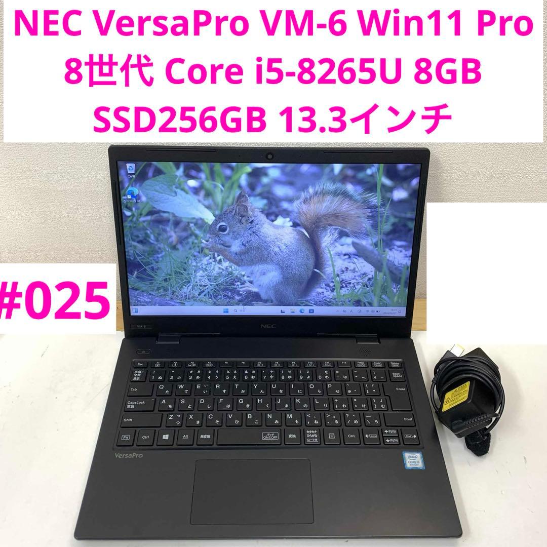 NEC VersaPro VM-6 i5-8265U 8GB SSD256GB - メルカリ