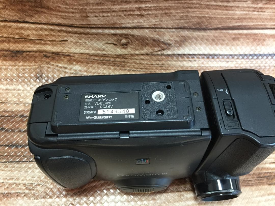 再生ダビングOK 美品 SHARP VL-EL420 付属品あり Video8 - メルカリ