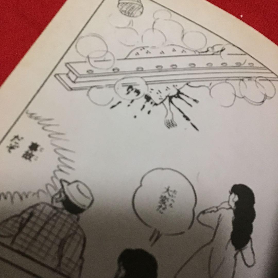 西たけろう　十三面少女　少女スリラー・ナンバーワン　書き下ろしスリラー