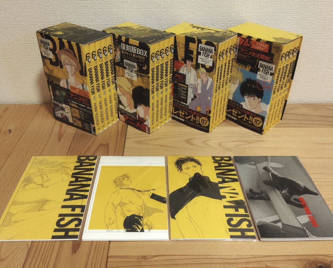 BANANA FISH 復刻版BOX 全巻セット【美品】特典ポストカード付 BANANA FISH 復刻版 BOX vol.1-4 全巻セット | 八文字屋OnlineStore