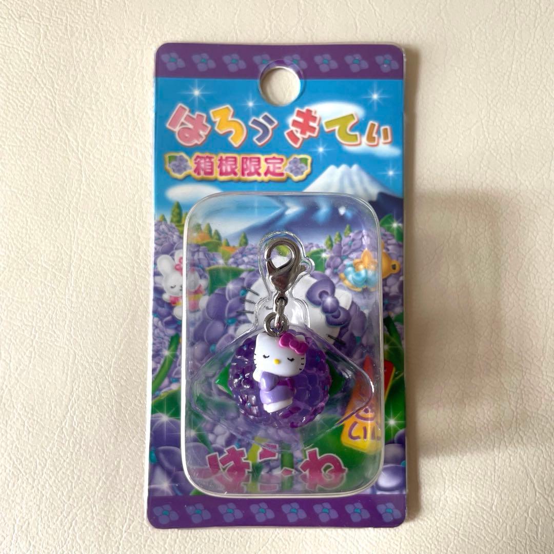 レア】ご当地キティ 神奈川 箱根限定 あじさい ファスナーマスコット