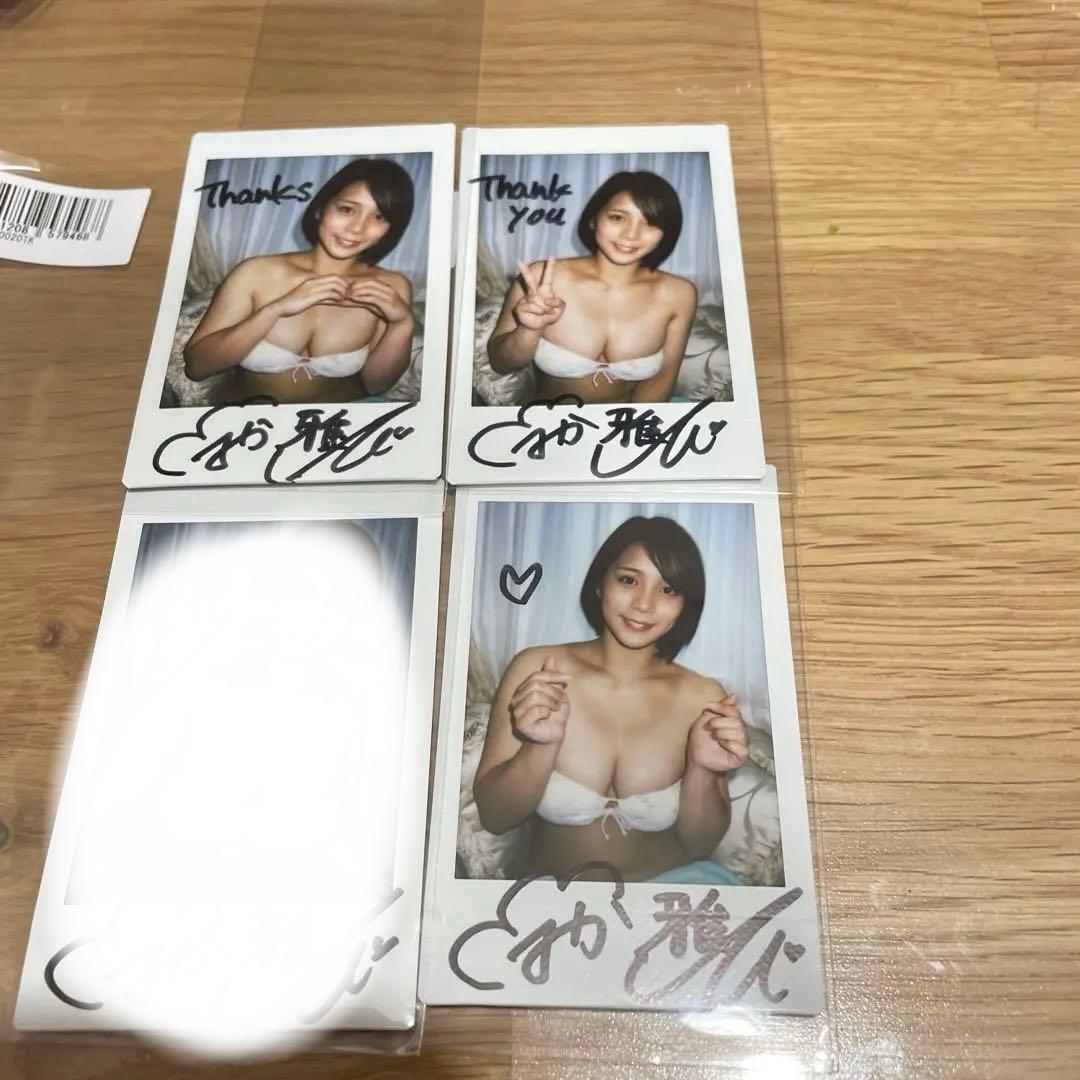 山岡雅弥　宝島　dvd 購入特典直筆サイン入りチェキセット Yahoo!オークション -「山岡雅弥 チェキ」(タレントグッズ) の落札相場