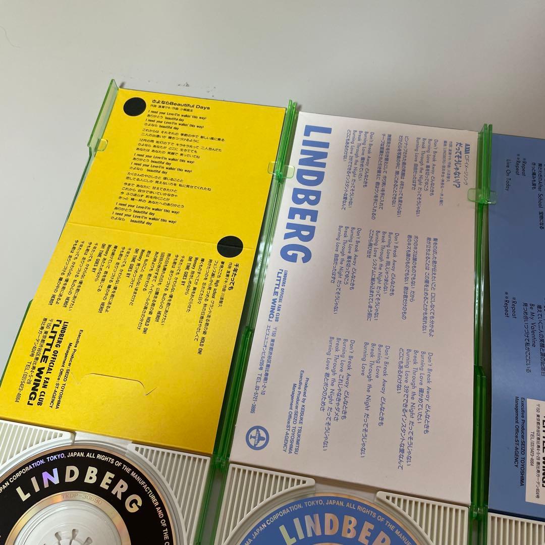LINDBERG リンドバーグ 8cmシングルCDセット 4枚 - メルカリ