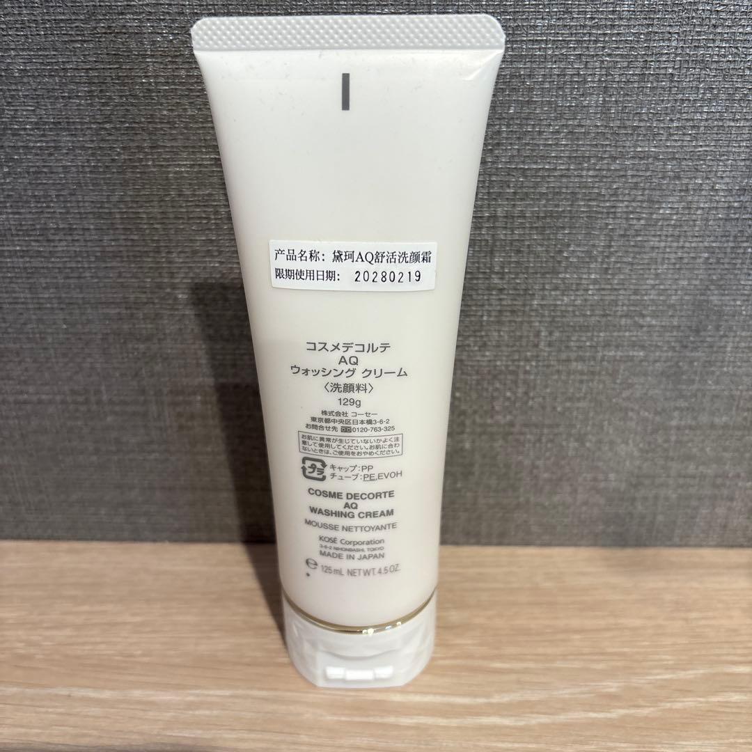 コスメデコルテ AQ ウォッシング クリーム 129g - メルカリ
