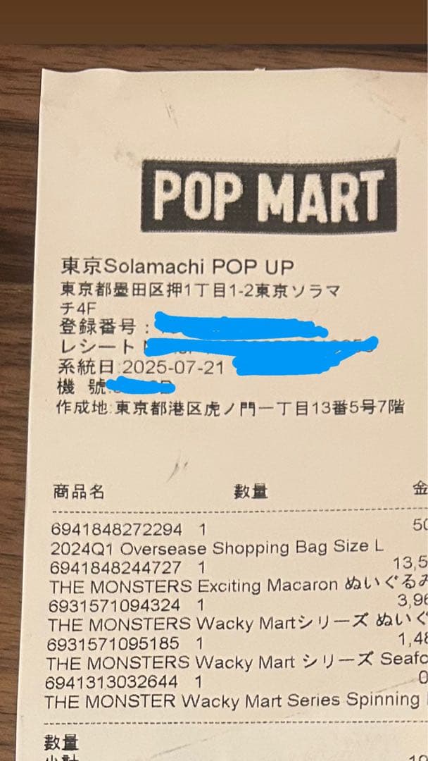 正規品,レシート⭕️】ポップマート ラブブ マカロン シークレット