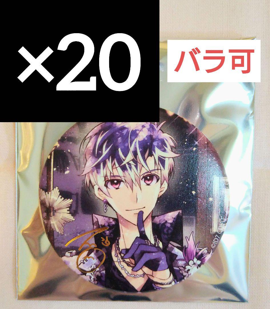 PSA7 スタジオダイス】心変わり 初期 パラレルレア