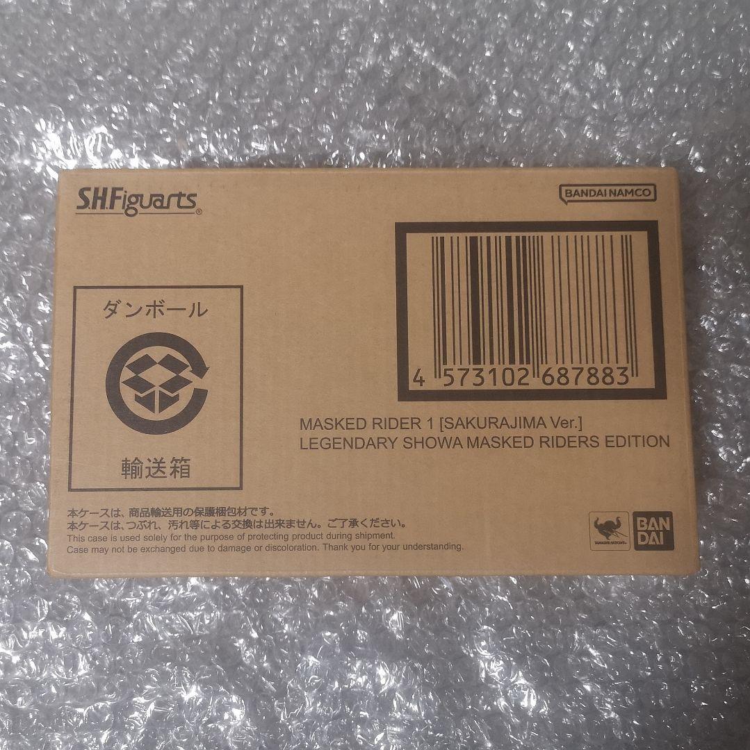 S.H.Figuarts 真骨彫製法 仮面ライダー桜島1号【輸送箱未開封】