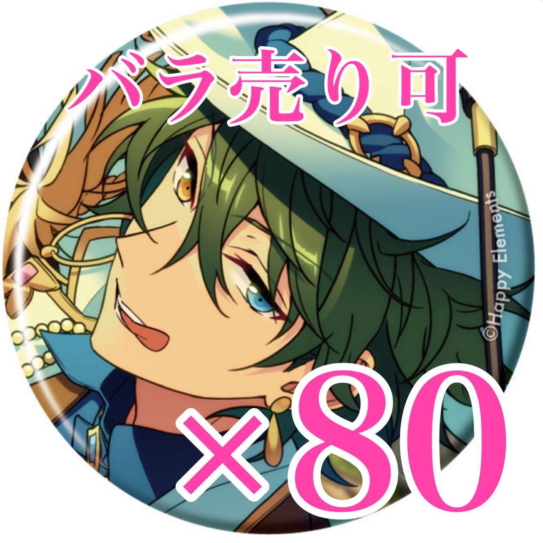 あんスタ　影片みか　コレクション 缶バッジ Jun コレ缶　idol コレクション缶バッジ［2024 Jun.］-Idol Side-（BOX） – pattythree