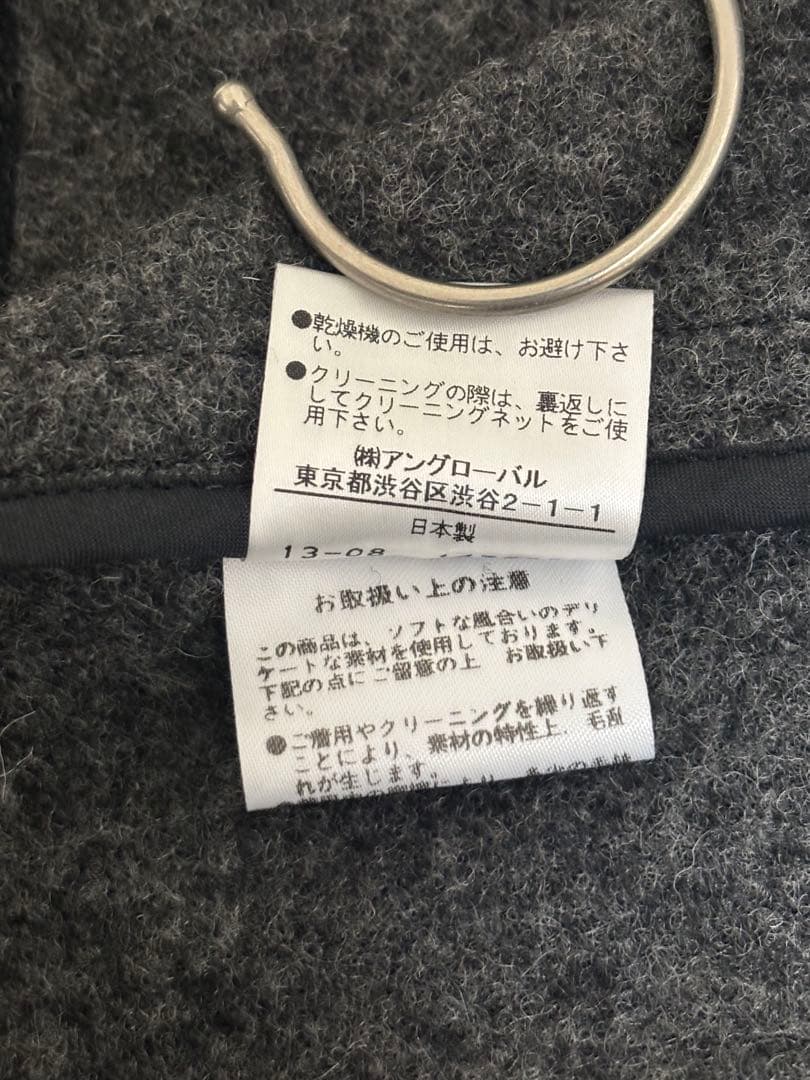 MHL. エムエイチエル ウール メルトン ラウンドカラー コート グレー 2