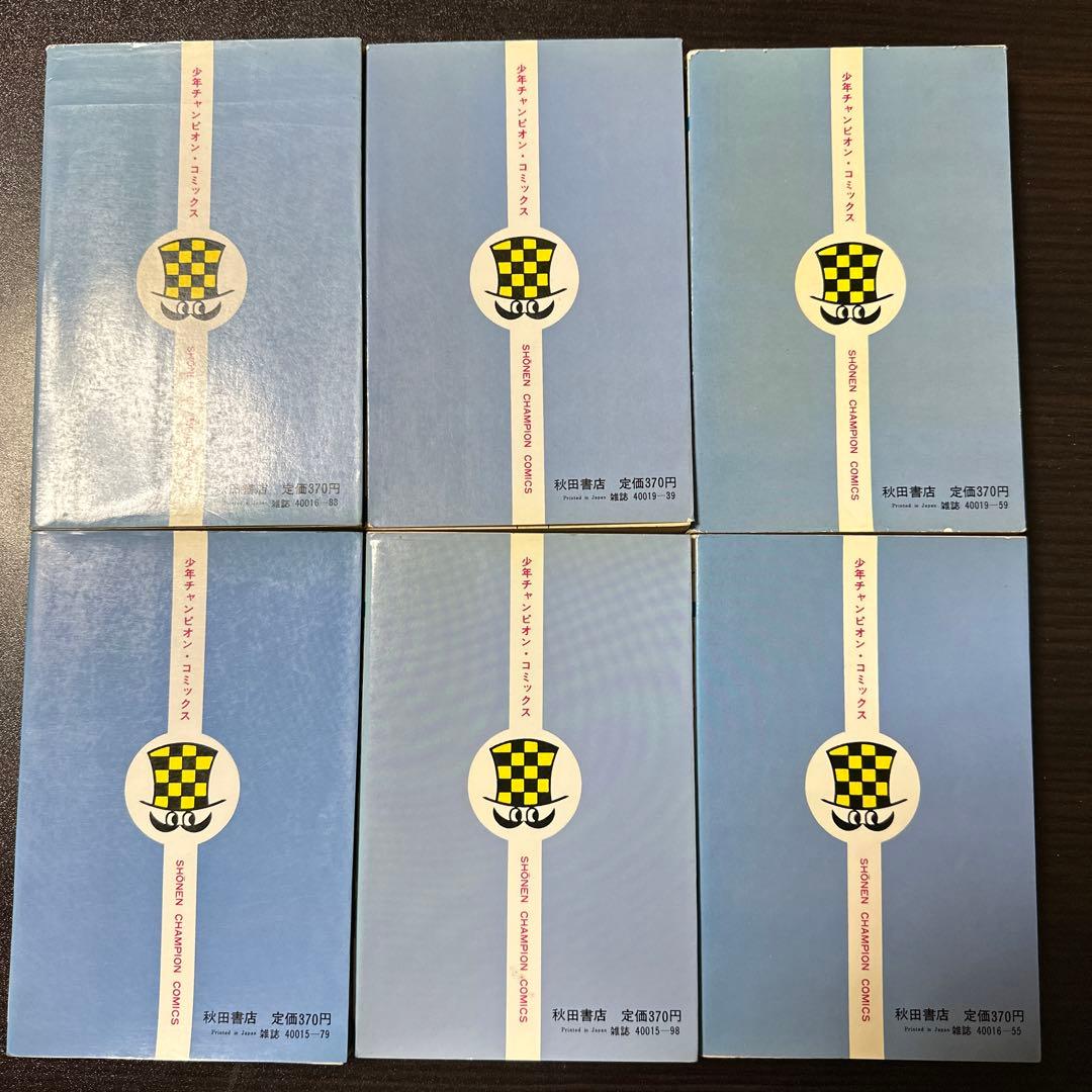 真木富士人 ダイナマ舞 全3巻 おとこ官兵衛 全3巻 - メルカリ