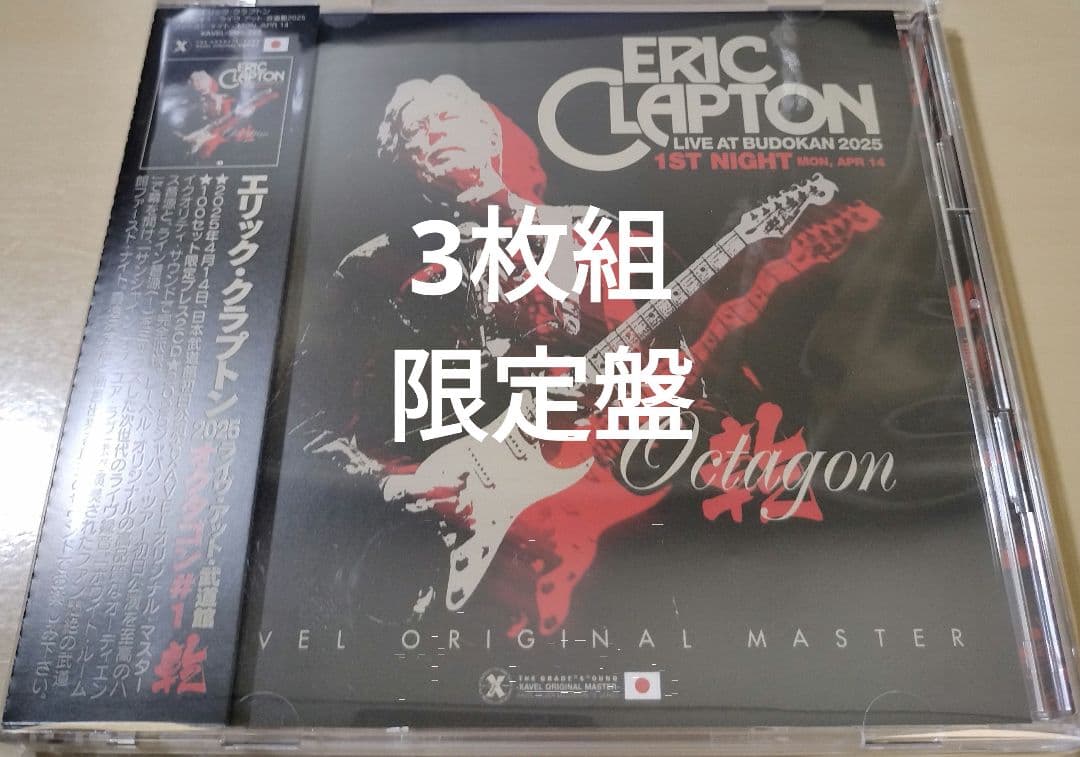 廃盤オリジナルサウンドトラックCD 「ジョルダーノ・ブルーノ」500枚限定