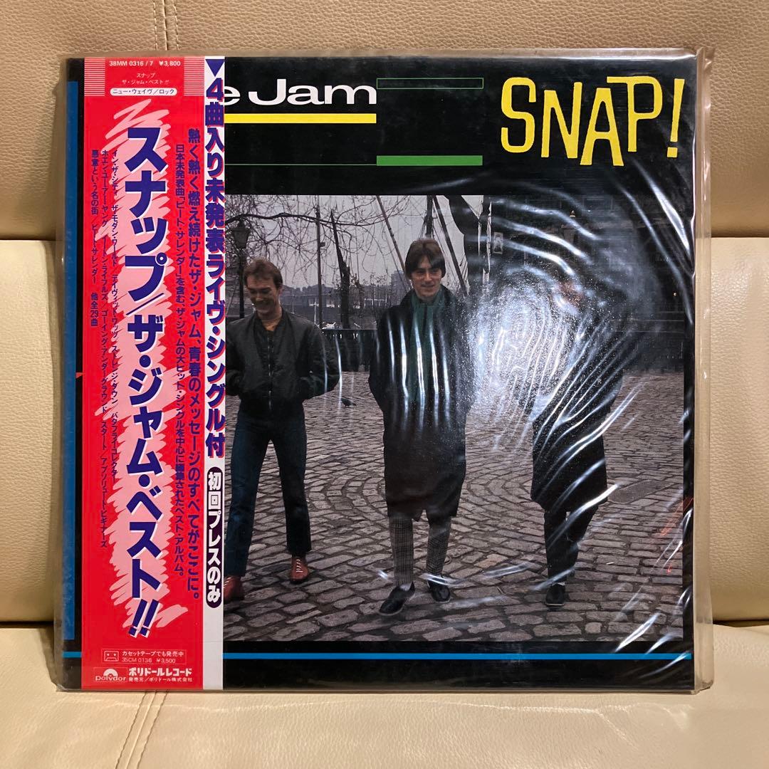 スナップ　ザ・ジャム・ベスト　初回プレス盤 The Jam - Snap! スナップ ザ ジャム ベスト LP レコード - メルカリ