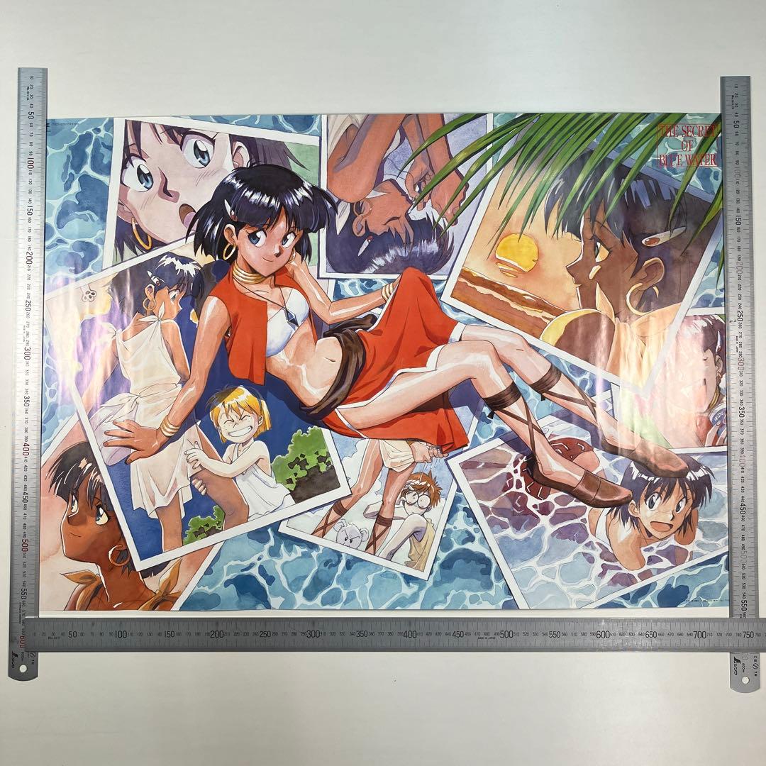 ふしぎの海のナディア CD購入特典 B2 ポスター イラスト 貞本義行