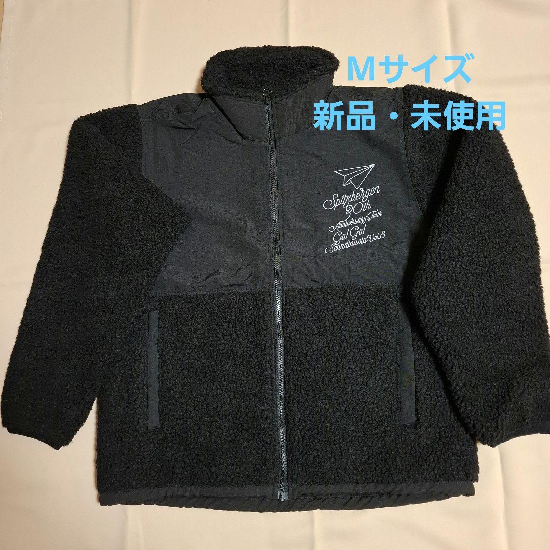 スピッツボアジャケットゴースカ8会場限定販売品