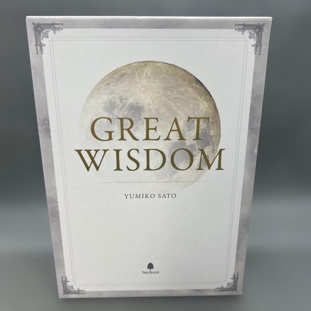 佐藤由美子『GREAT WISDOM』CD教材 12枚組 佐藤由美子『GREAT WISDOM』CD教材 12枚組 - メルカリ