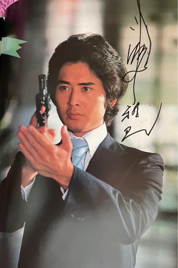 貴重 太陽にほえろ！ 名場面集2 7周年記念 黄金期メンバー合計8人