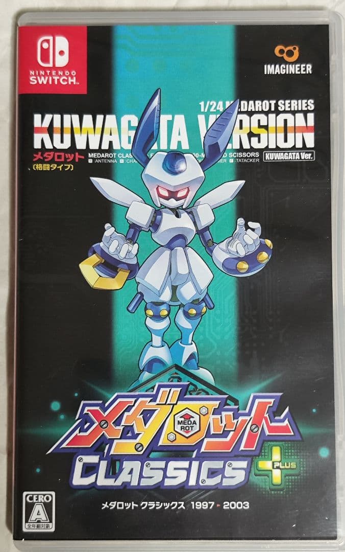 中古　メダロット クラシックスプラス クワガタ　動作確認済み IMAGINEER (イマジニア) メダロット クラシックス プラス クワガタVer