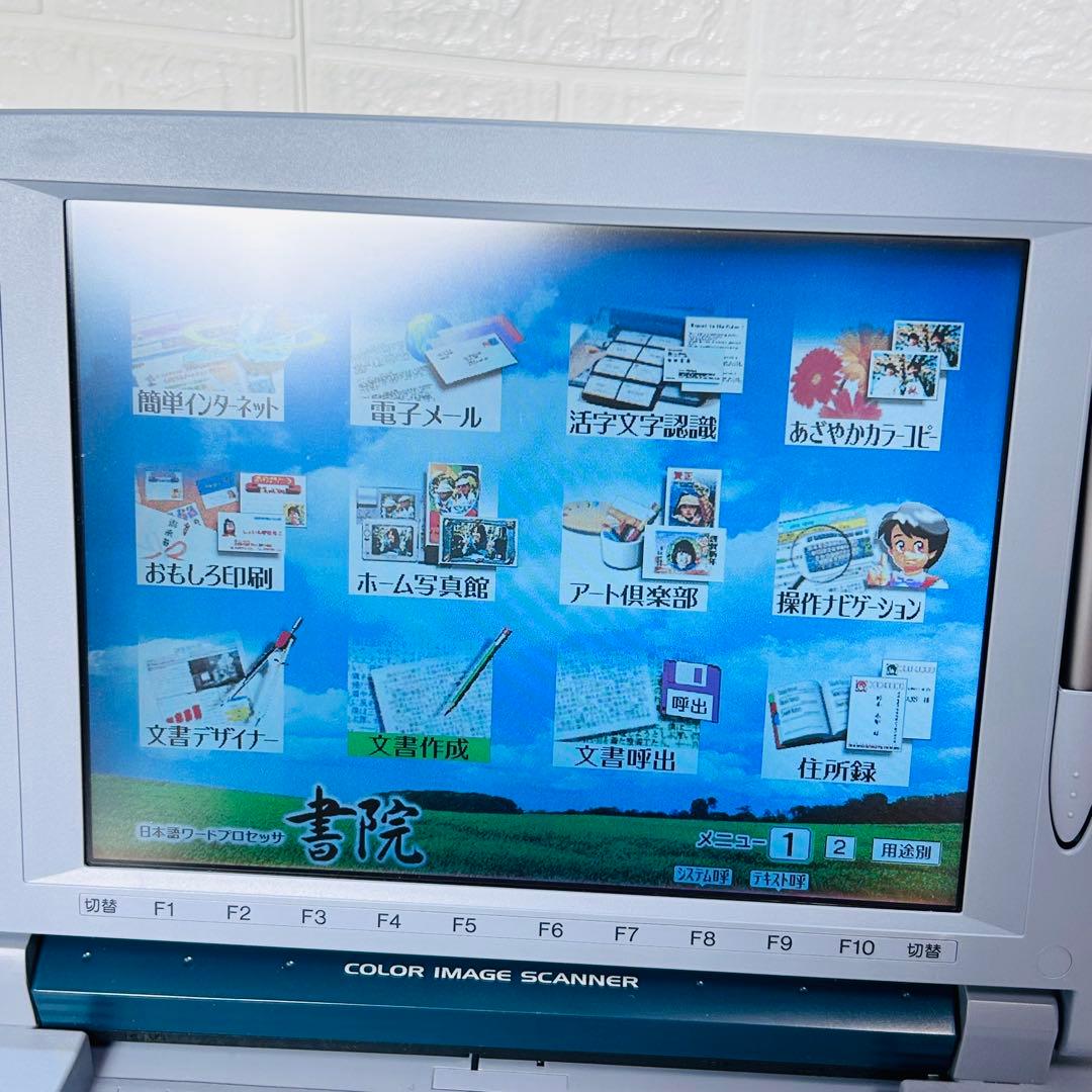 希少 シャープ 書院 WD-VP1 ワープロ カラー液晶 基本動作OK - メルカリ