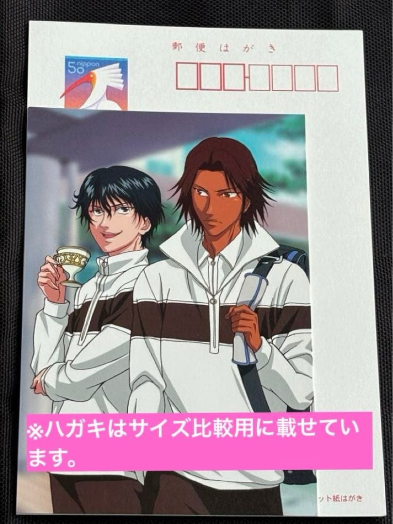 テニスの王子様 カード〜観月はじめ、赤澤吉朗〜 - メルカリ