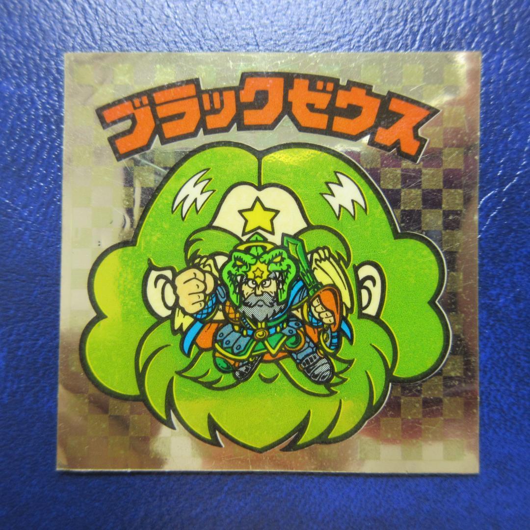 旧ビックリマン] ブラックゼウス 4枚セット アイス版 第6弾 裏面台紙
