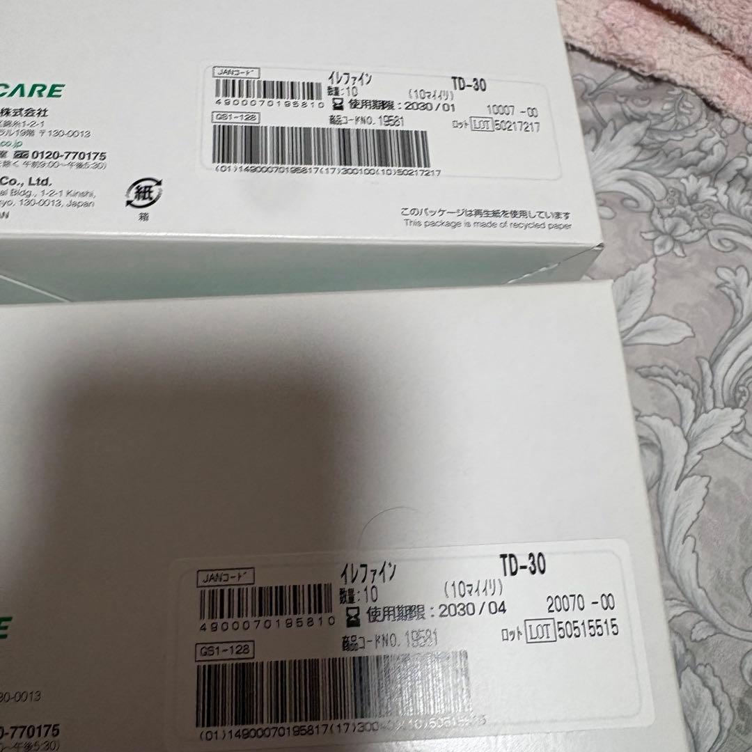 アルケア イレファインTD 30 4箱＋おまけ セット まとめ売り