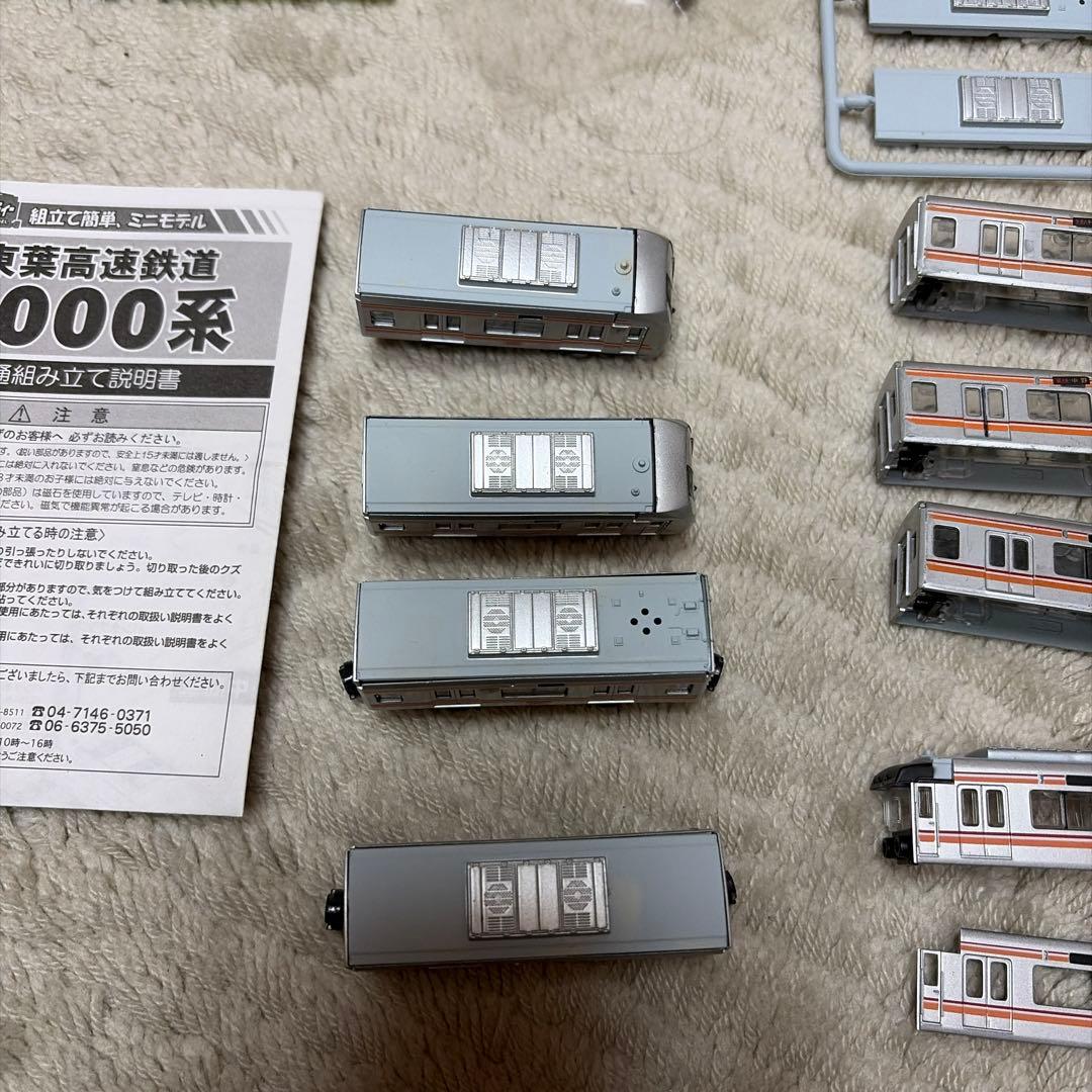 東葉高速鉄道 2000系 ジャンク Bトレインショーティー