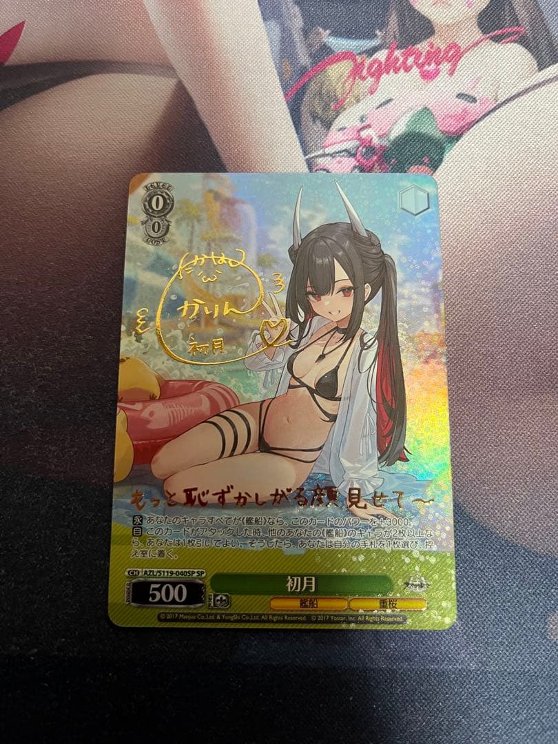 初月　SP ミズノアルファ 3 SELECT Jr／サッカーショップKAMO