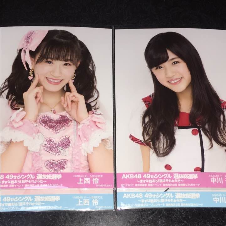 クラシックゲーム・おもちゃ・グッズ - AKB48 総選挙 コンサート 開票