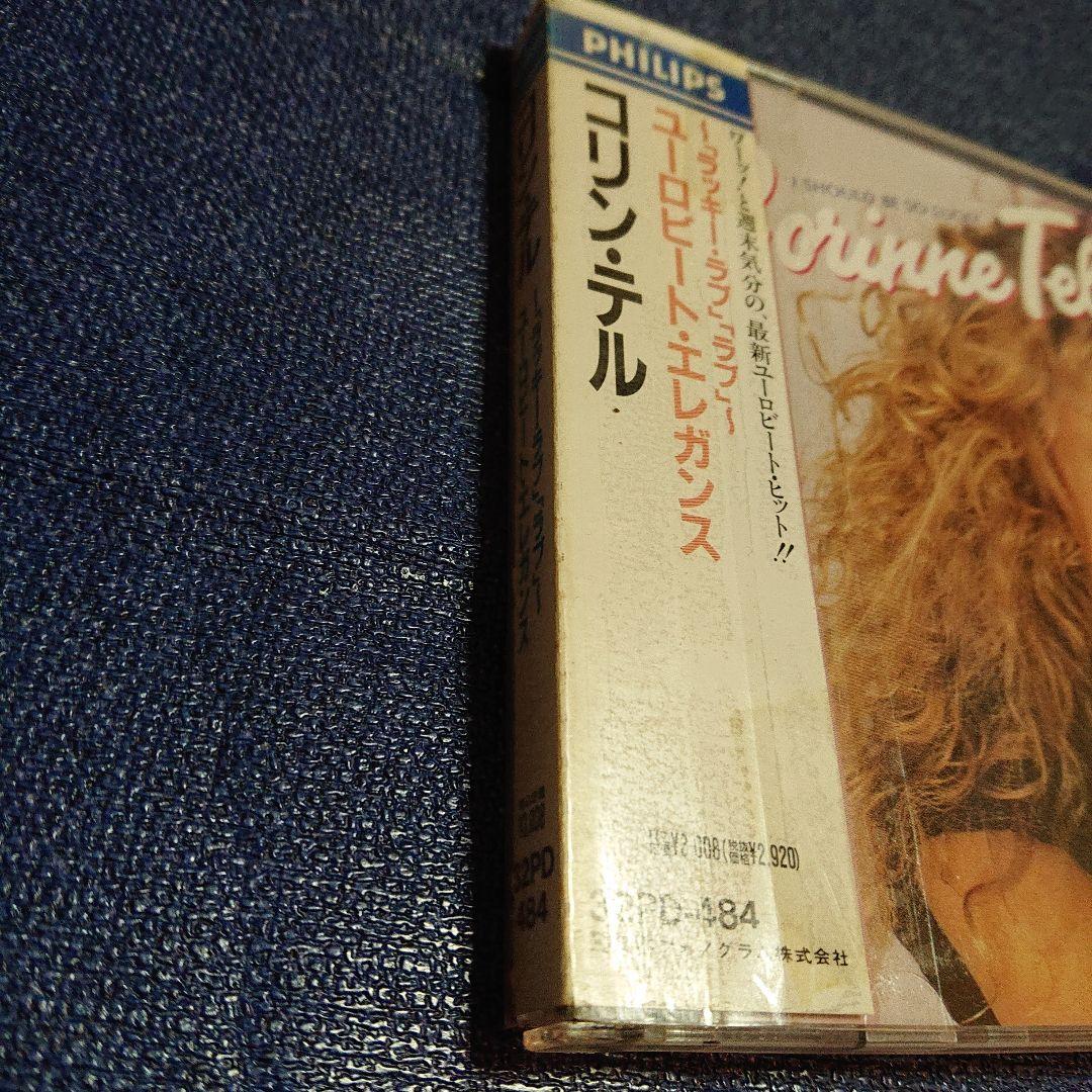 コリン・テル Corinne Tell Should Be So Lucky - メルカリ