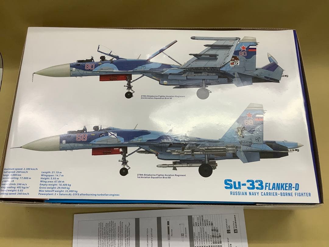 ミニベース 1/48 Su-33 フランカーD ロシア海軍艦上戦闘機 - メルカリ