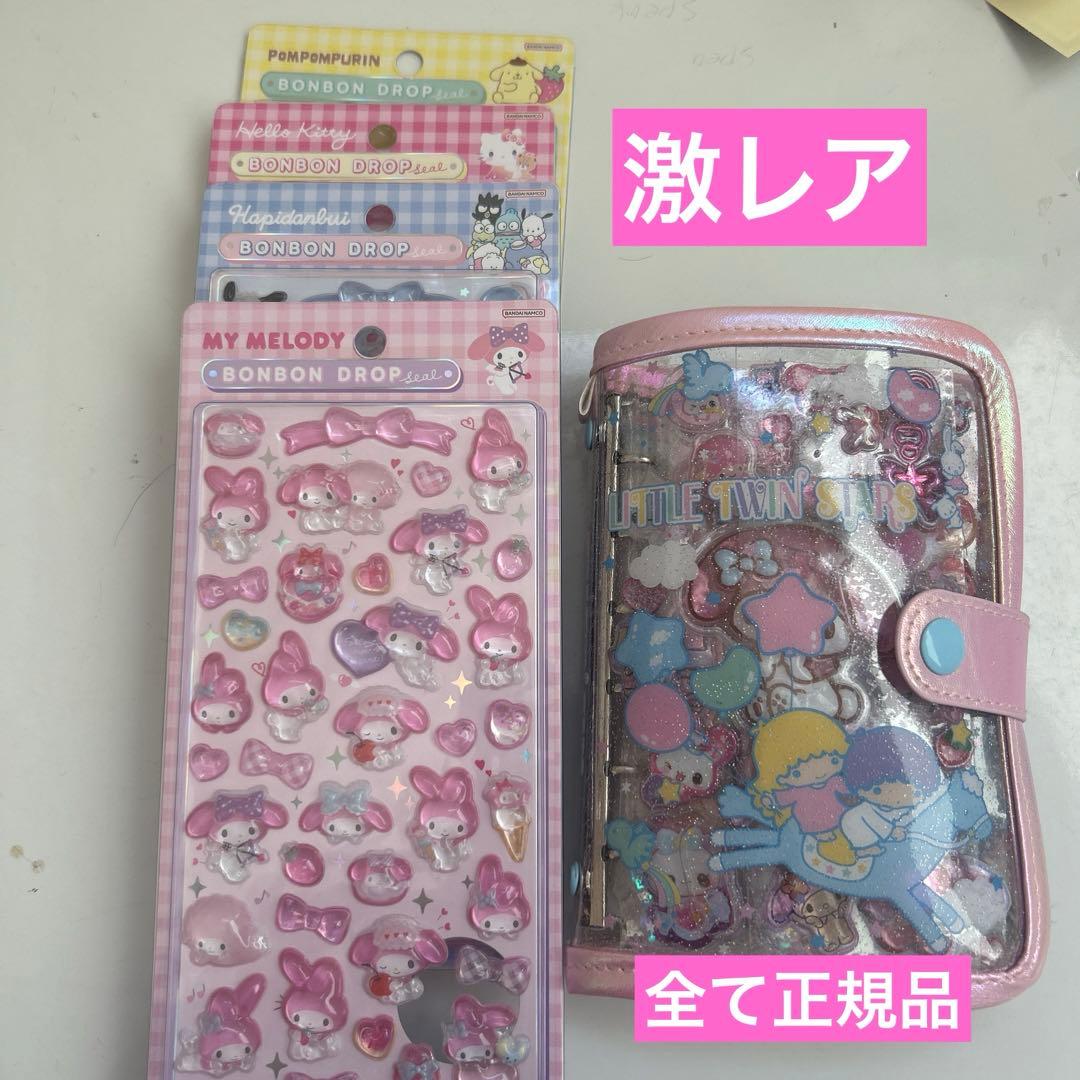 【正規品】ボンボンドロップシール＋シール帳完成品 楽天市場】◇数量限定販売◇ 【正規品】ボンボンドロップ シール入り