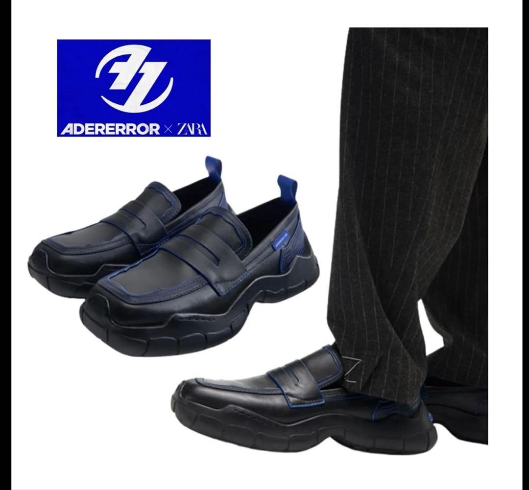 ADERERROR Ader Error x Zara ブラック　今だけ価格 関税込☆Ader Error x Zara☆Leather Track Sole Loafers Black