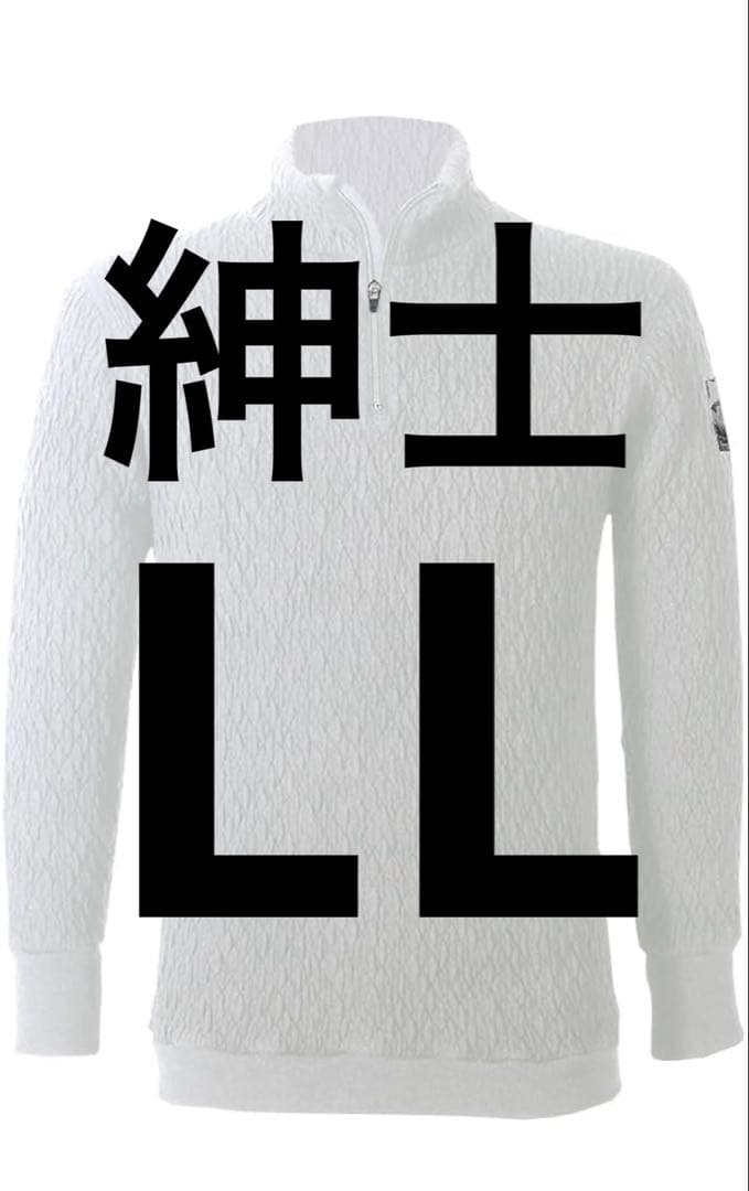 【新品未使用】ひだまり肌着 エベレストX ハイネックインナー アイボリー LL 楽天市場】[上下別売 送料無料] ひだまり 健康肌着 エベレスト X