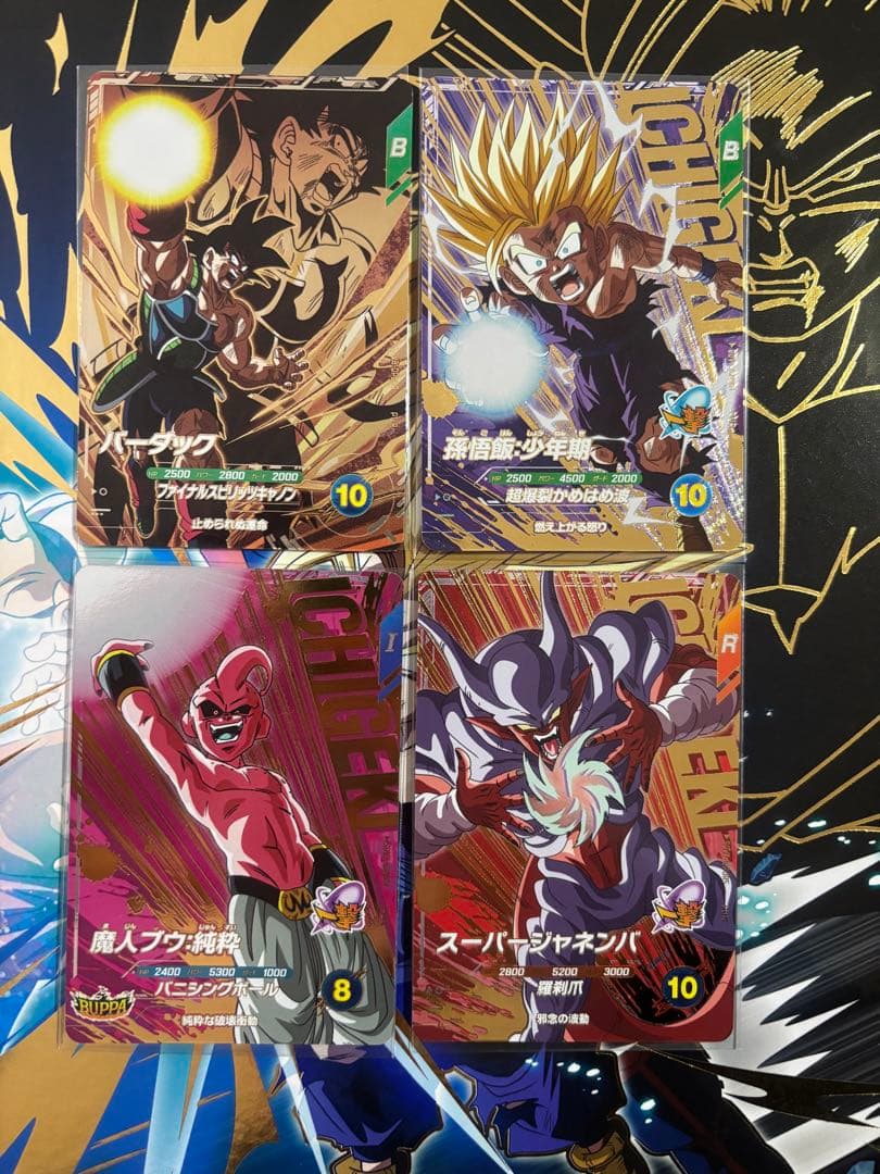 ドラゴンボールスーパーダイバーズ PURまとめ売り 7弾.8弾 - メルカリ
