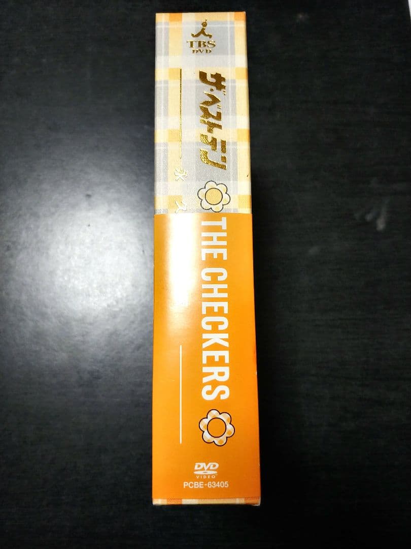 チェッカーズ/ザ・ベストテン チェッカーズ-永久保存版-〈5枚組〉