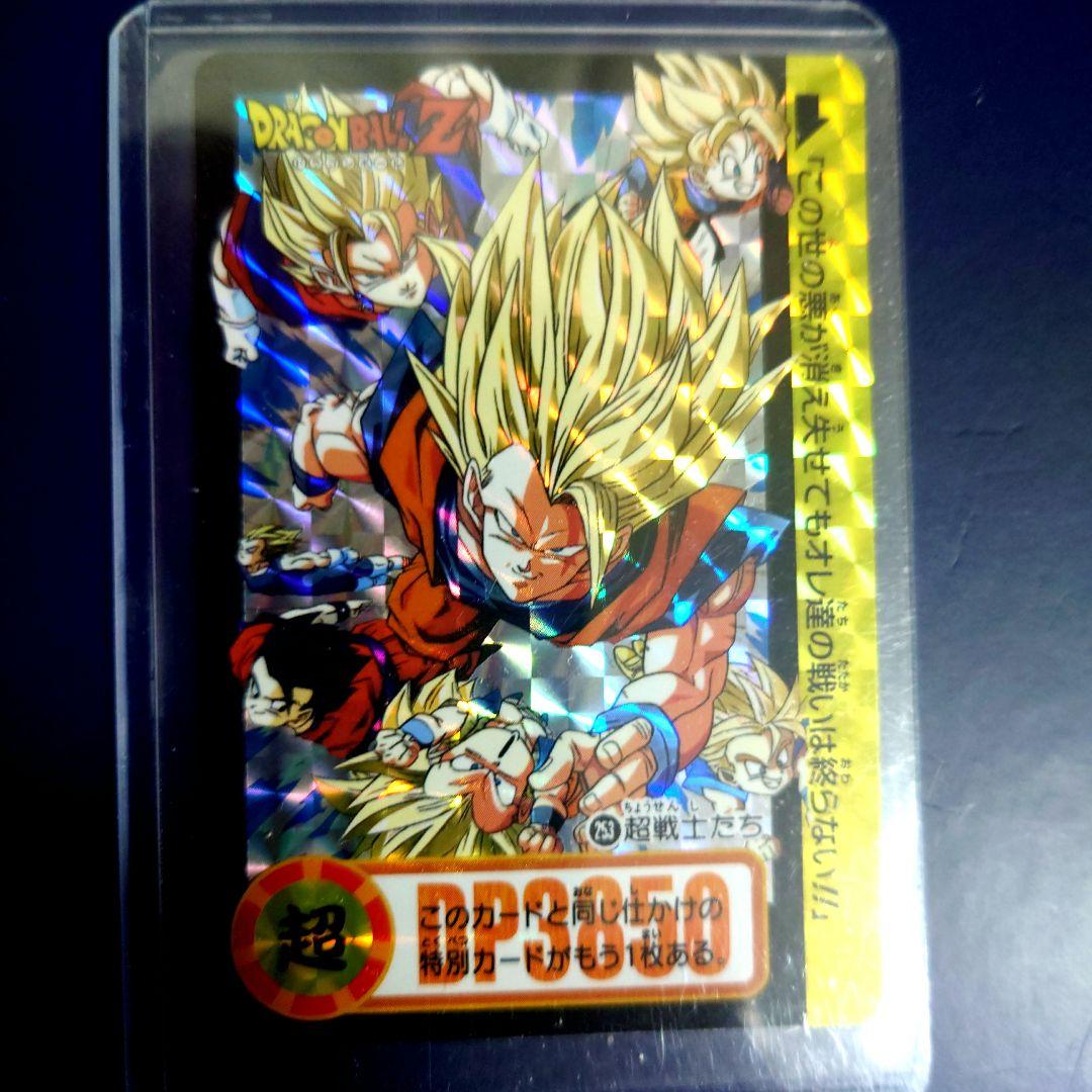 新品ドラゴンボールカードダス リミックス Vol.5から23弾253b超戦士