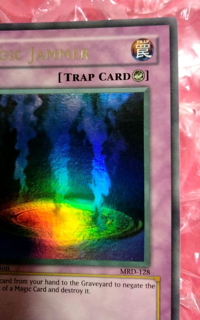 美品 エラー faded マジックジャマー 初期 1st 遊戯王 遊戯王OCG