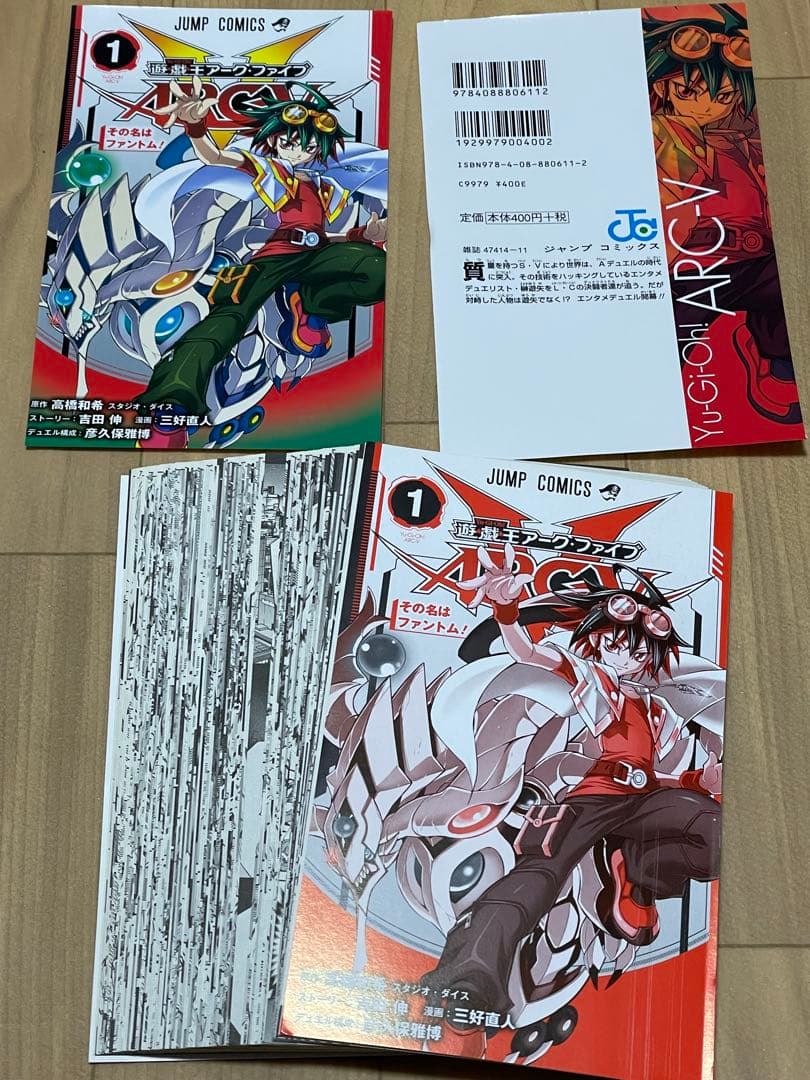 裁断済み　マンガ　Vol.1