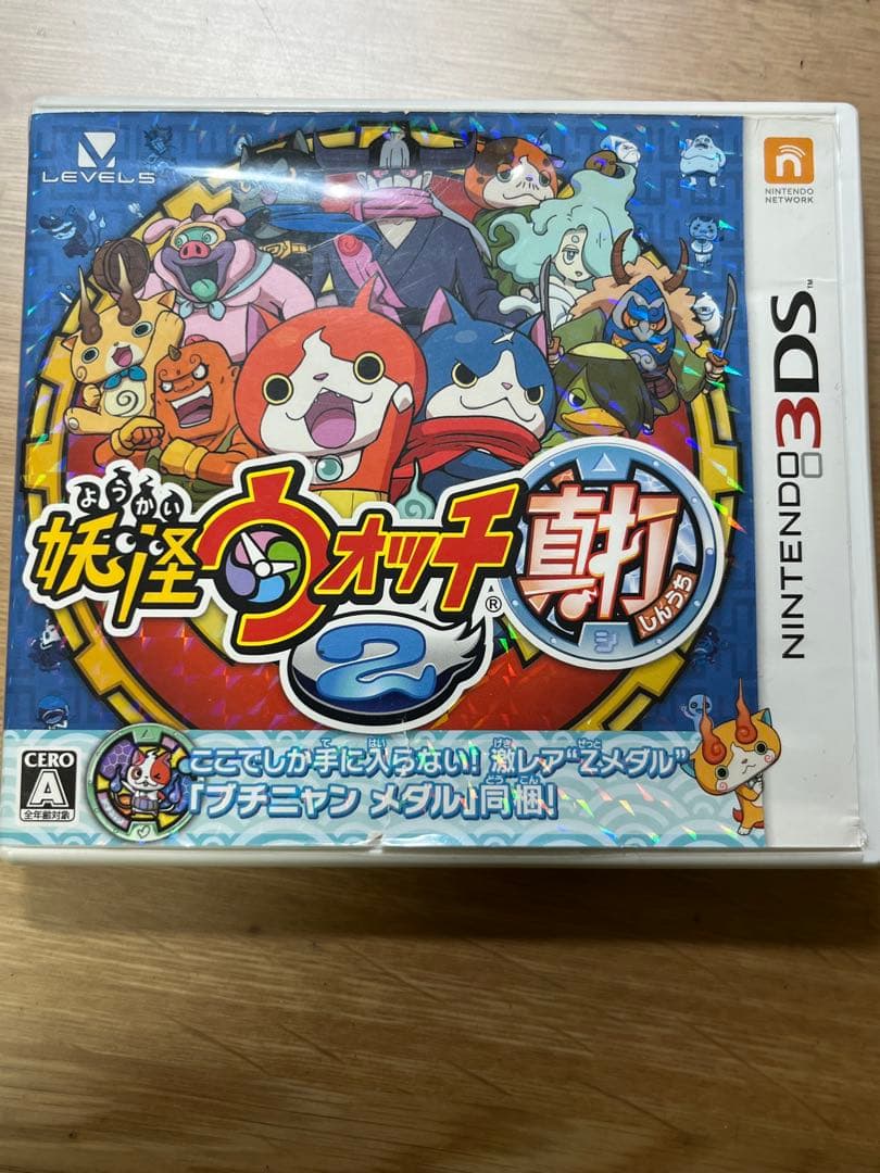 妖怪ウォッチ2 真打 ニンテンドー3DS - メルカリ