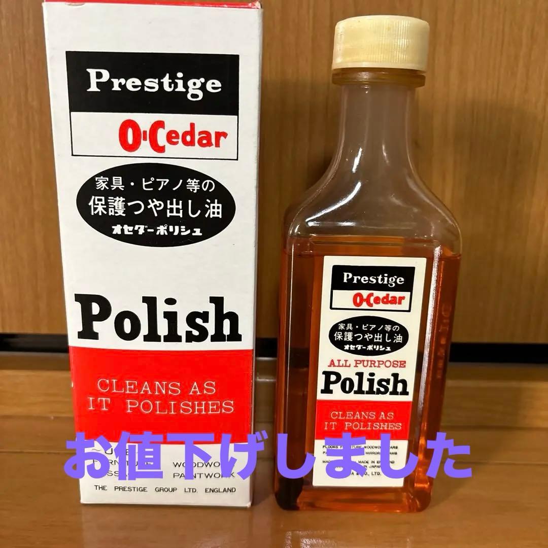オセダーポリッシュ ワックス　ピアノ艶出し オセダーポリッシュ ワックス ピアノ艶出し - メルカリ