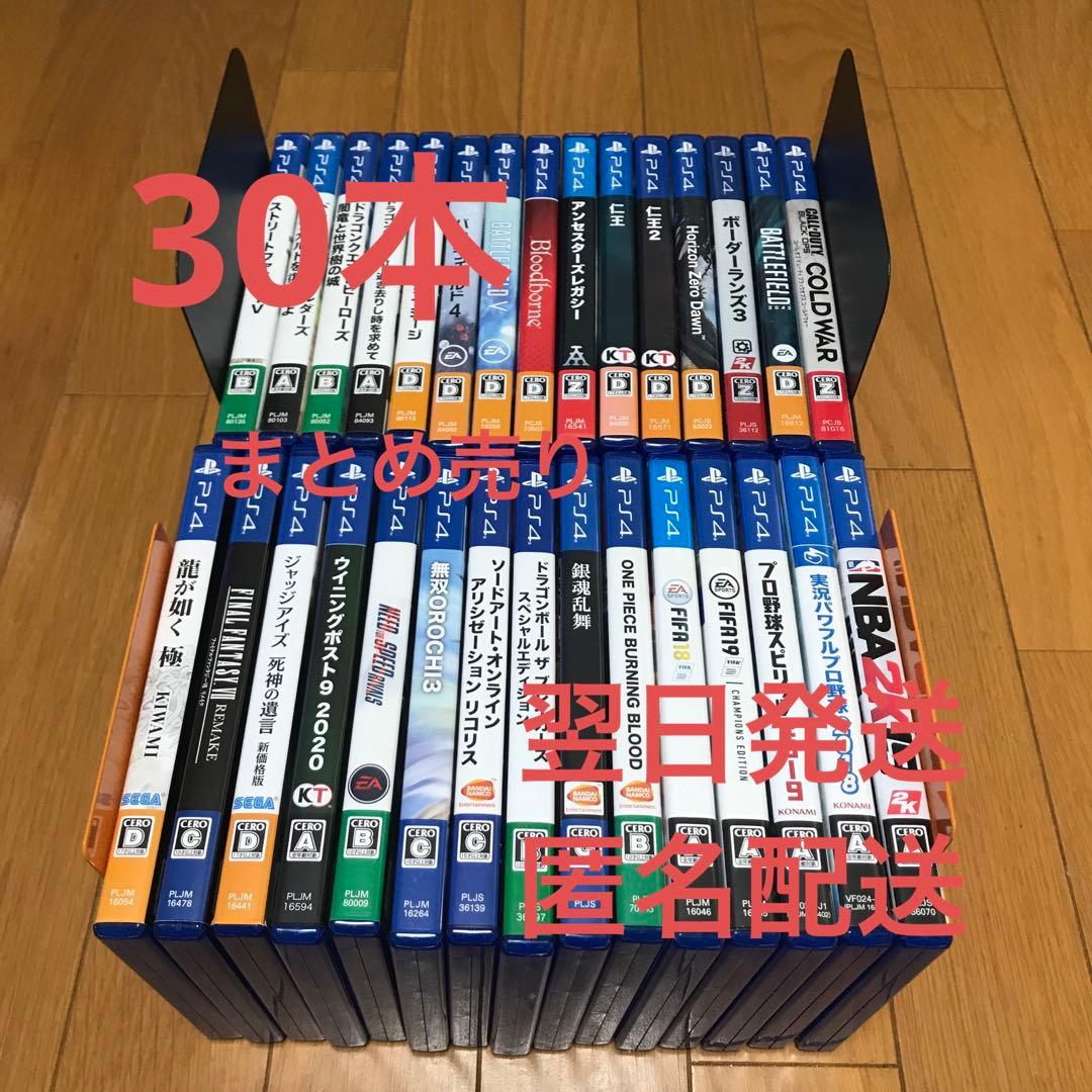 ✨◉PS4ソフト◉プレステ4ソフト30本まとめ売り◉✨✨ ✨◉プレステ4◉PS4◉ソフト20本まとめ売り◉✨✨ - メルカリ