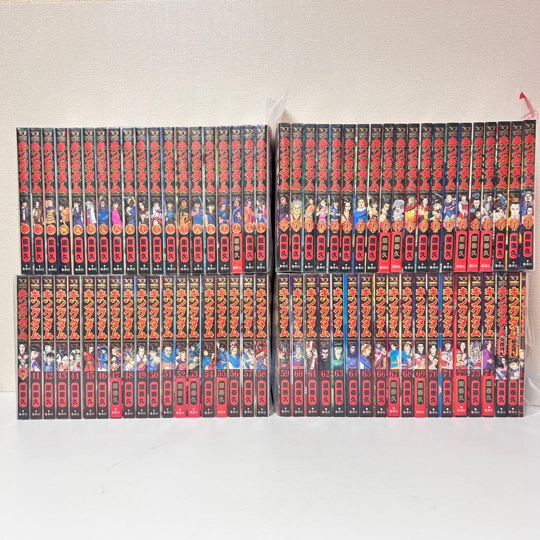 キングダム 全74巻+ガイドブック3冊　セット キングダム 公式ガイドブック 必見の3巻セット 英傑列紀 覇道列紀 伍巻